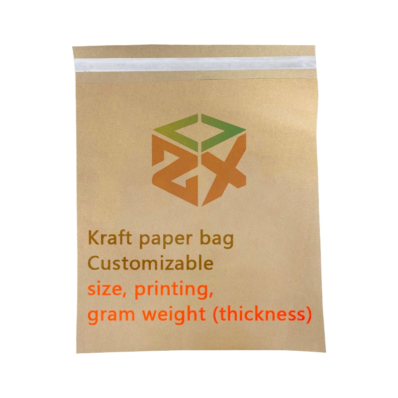 Kraft Paper Express пакеттері
